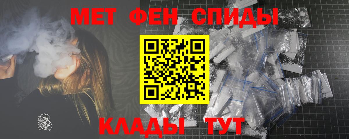 Амфетамин  Amphetamine Premium  Вход с VPN  ссылка на мегу рабочий сайт  Назрань 