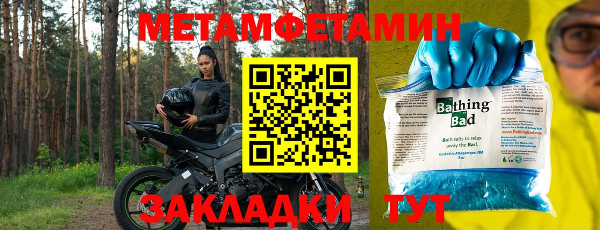 Амфетамин 97% Назрань