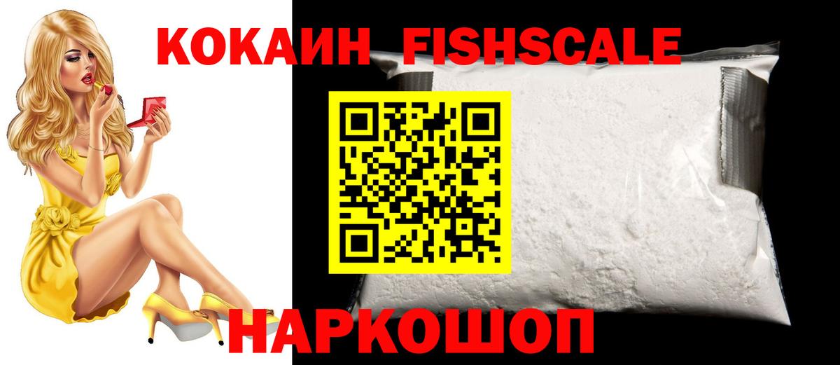Cocaine Колумбийский Назрань