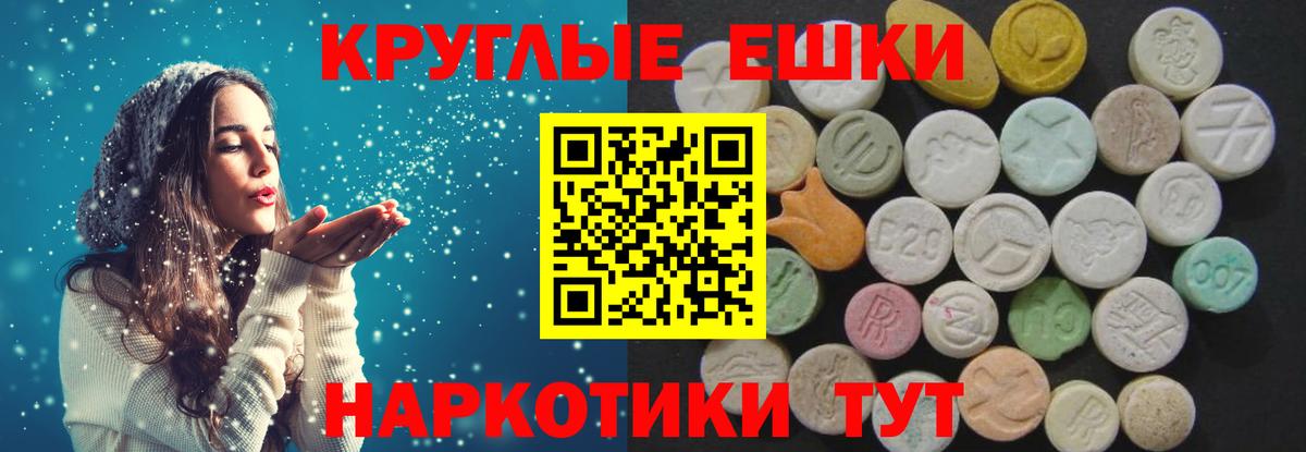 LSD-25  Гашиш  Назрань  Вейп ТГК  Вход с VPN  Экстази  Меф  Бошки Шишки  MDMA  МЕФ  