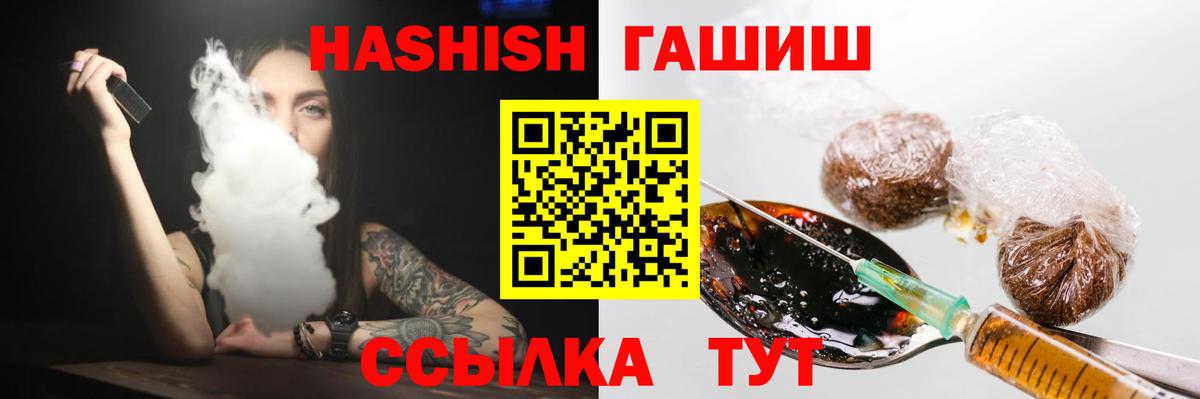 ГАШИШ Cannabis  Гашиш AMNESIA HAZE  Вход с VPN  Назрань 