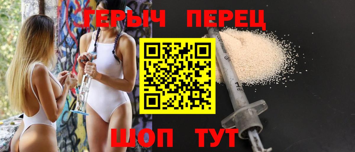 Назрань  Героин Афган  ГЕРОИН  Вход с VPN 