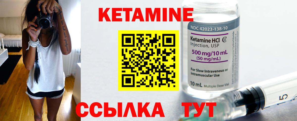 omg маркетплейс  Кетамин ketamine  Вход с VPN  Назрань 