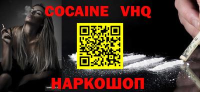 герыч Гусиноозёрск