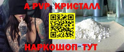 герыч Гусиноозёрск