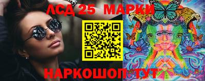 герыч Гусиноозёрск