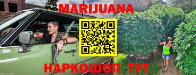 прущая мука Гусев