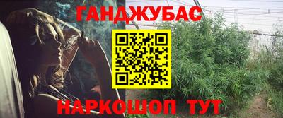 прущая мука Гусев