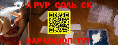 прущая мука Гусев