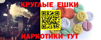 кокаин Старая Купавна