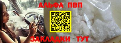 герыч Гусиноозёрск