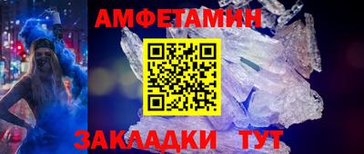 герыч Гусиноозёрск