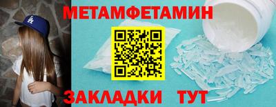 прущие крисы Гусь-Хрустальный