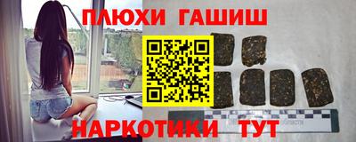 герыч Гусиноозёрск