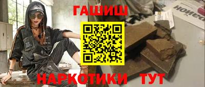 прущие крисы Гусь-Хрустальный