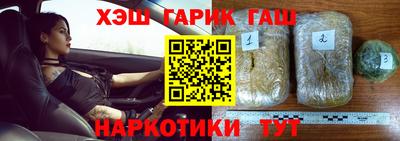 прущие крисы Гусь-Хрустальный