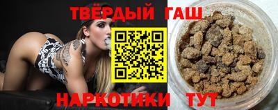герыч Гусиноозёрск