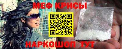 прущие крисы Гусь-Хрустальный