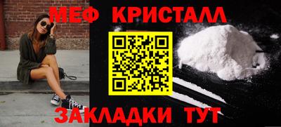 прущие крисы Гусь-Хрустальный
