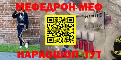 прущие крисы Гусь-Хрустальный