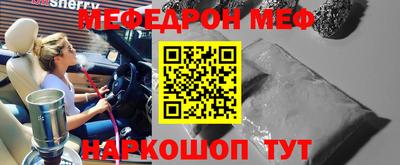 прущая мука Гусев