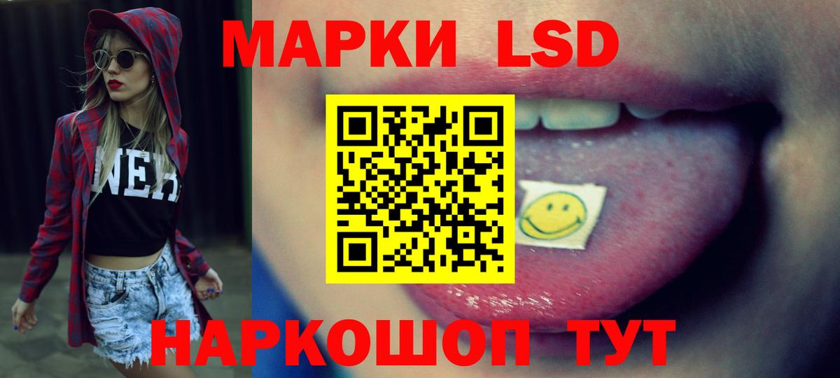 Лсд 25 экстази ecstasy  Вход с VPN  ЛСД экстази кислота  Назрань 