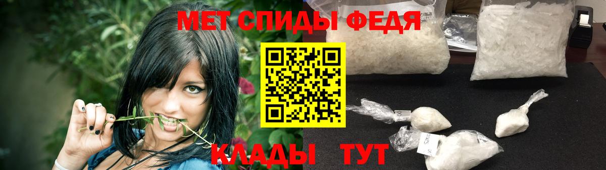 Метамфетамин пудра  Вход с VPN  Назрань  Метамфетамин пудра 