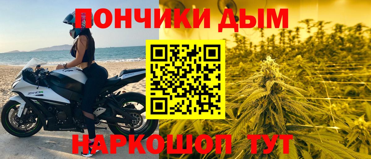 Назрань  Канабис планчик  Канабис индика  Вход с VPN  Бошки Шишки тримм 